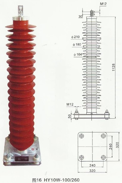 电站型避雷器HY5WZ-(5-216)/(13.5-562)